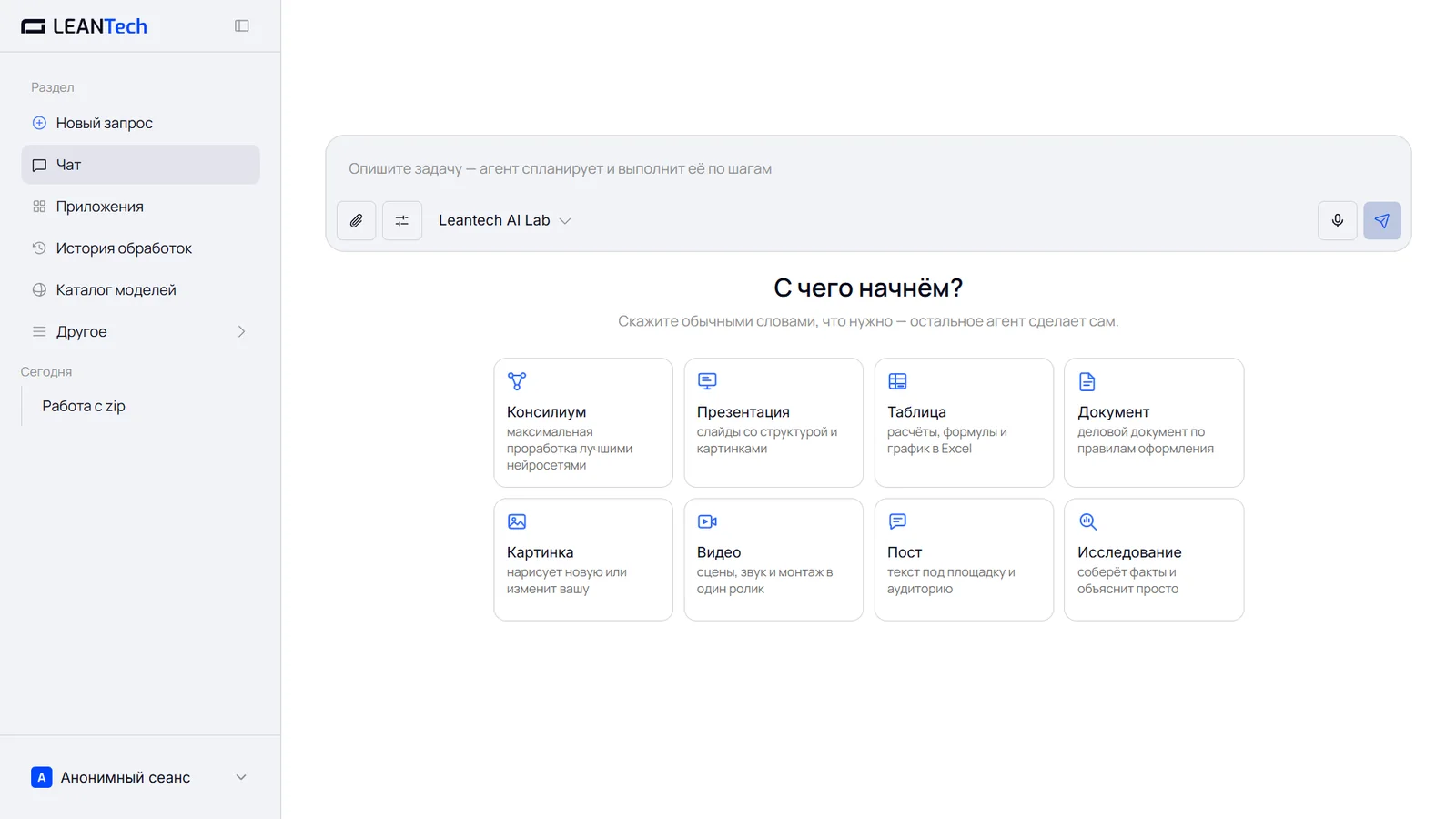 Roo Code на компьютере и телефоне
